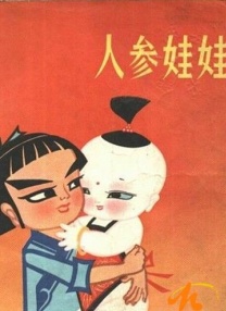 久久在线免费视频